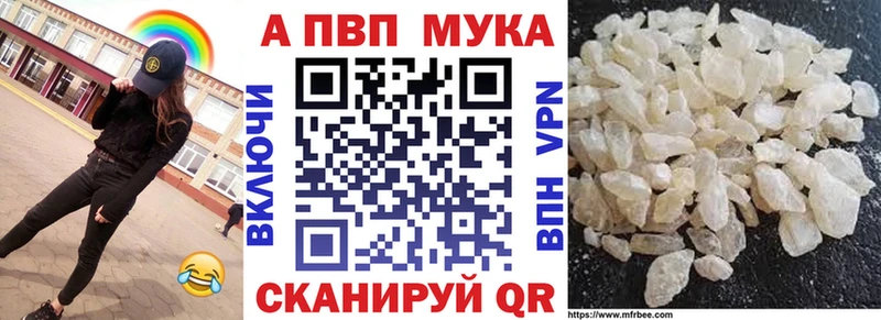 APVP мука  Суоярви 