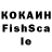 КЕТАМИН VHQ Loh SOSI