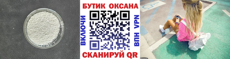 Бутират вода  блэк спрут ТОР  Суоярви 