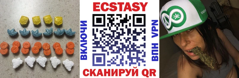 купить наркоту  Суоярви  Ecstasy 280 MDMA 