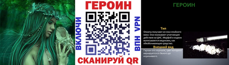Героин Heroin  Суоярви 