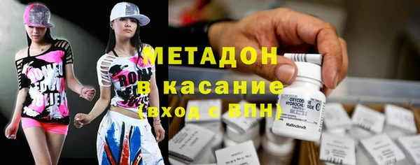 гашишное масло Зеленокумск