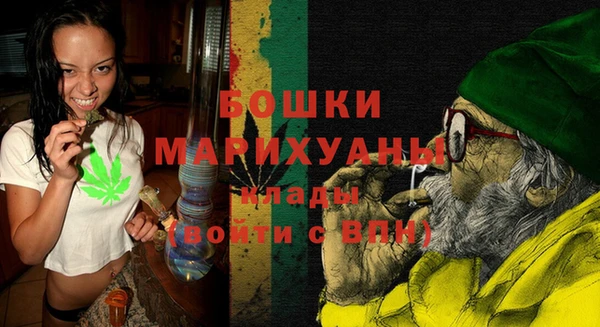 гашишное масло Зеленокумск