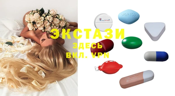 гашишное масло Зеленокумск