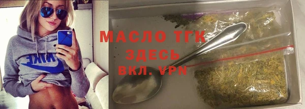 ALPHA-PVP Зеленодольск