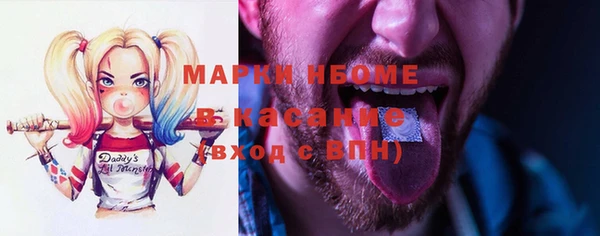 гашишное масло Зеленокумск