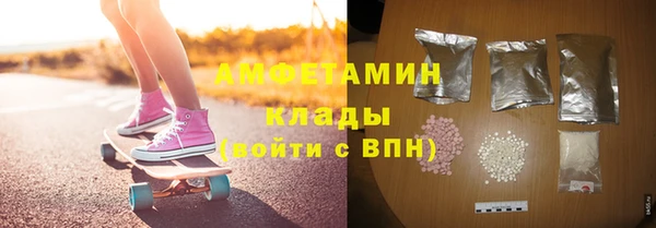 ALPHA-PVP Зеленодольск
