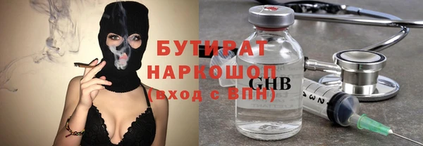 ALPHA-PVP Зеленодольск
