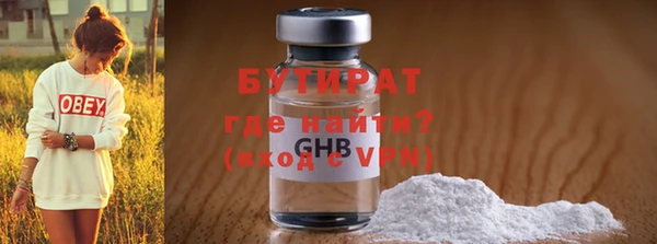гашишное масло Зеленокумск