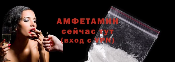 гашишное масло Зеленокумск