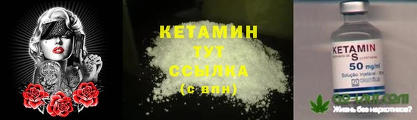 2c-b Зерноград