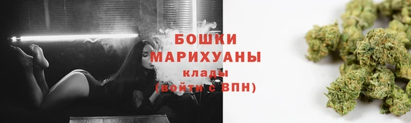 гашишное масло Зеленокумск