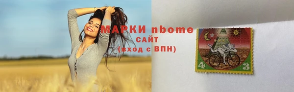 ALPHA-PVP Зеленодольск
