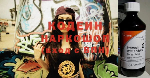 2c-b Зерноград