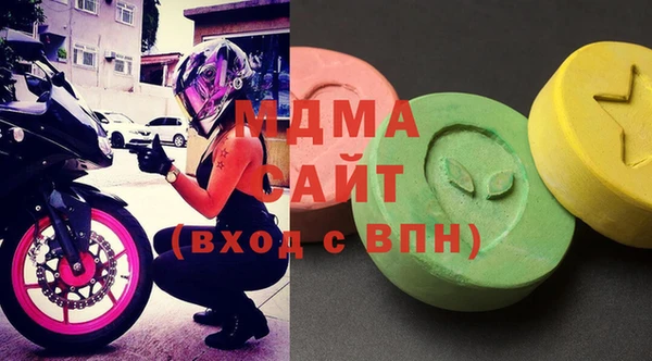 ALPHA-PVP Зеленодольск