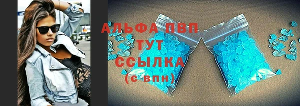 экстази Инсар