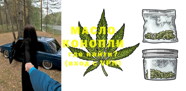 метамфетамин Заводоуковск