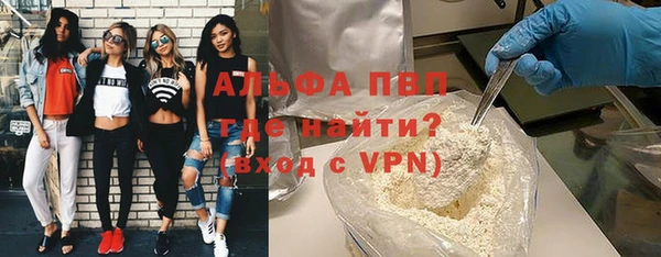 гашишное масло Зеленокумск