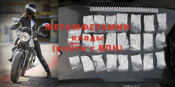 гашишное масло Зеленокумск