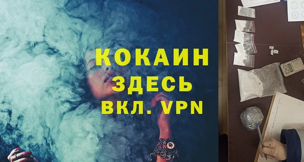 гашишное масло Зеленокумск