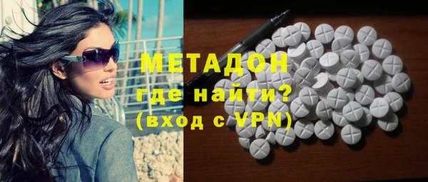 гашишное масло Зеленокумск