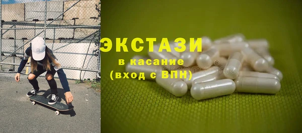 гашишное масло Зеленокумск