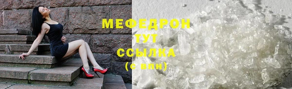 ALPHA-PVP Зеленодольск