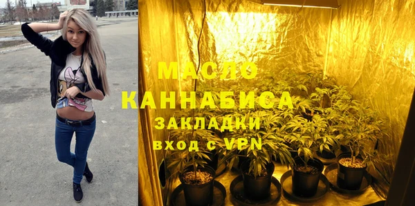 гашишное масло Зеленокумск