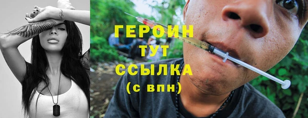 ALPHA-PVP Зеленодольск