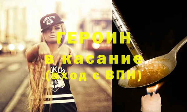 ALPHA-PVP Зеленодольск