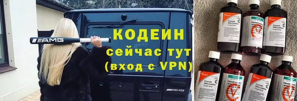 ALPHA-PVP Зеленодольск