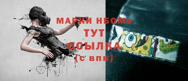 гашишное масло Зеленокумск