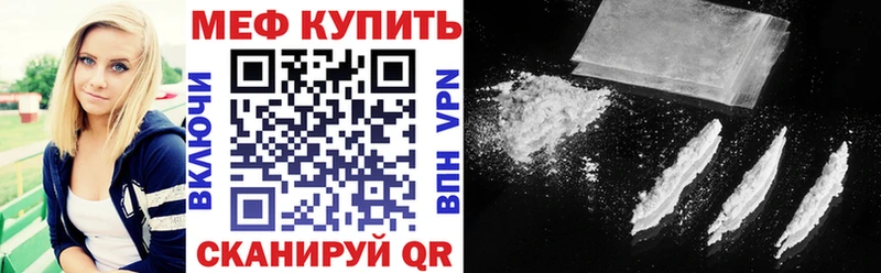 МЕФ мука  hydra онион  Суоярви  как найти наркотики 