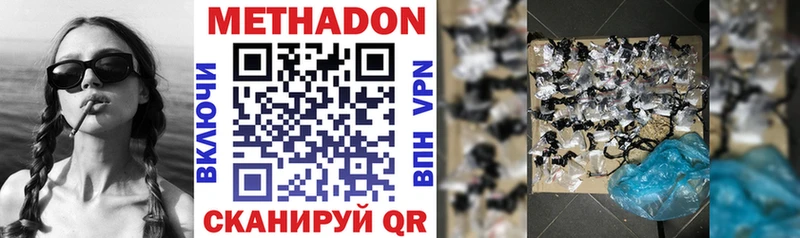Метадон кристалл  даркнет Telegram  Суоярви 