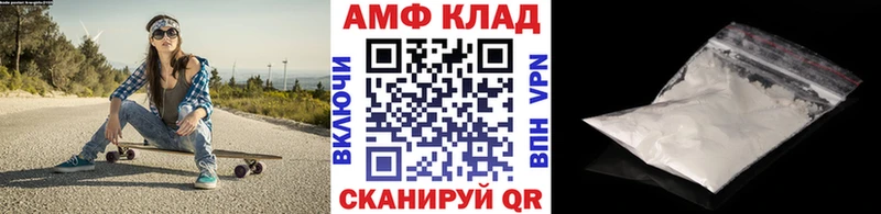 МЕТАМФЕТАМИН витя  Суоярви 
