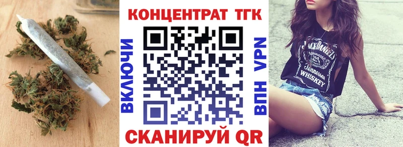 ТГК жижа  Суоярви 